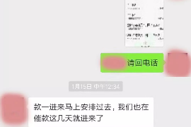 大悟专业要账公司