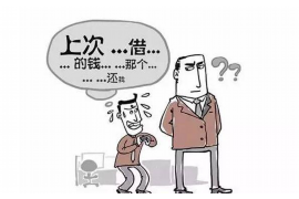 大悟要账公司